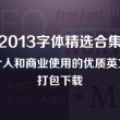 香港正版资料免费大全mfht08hztop